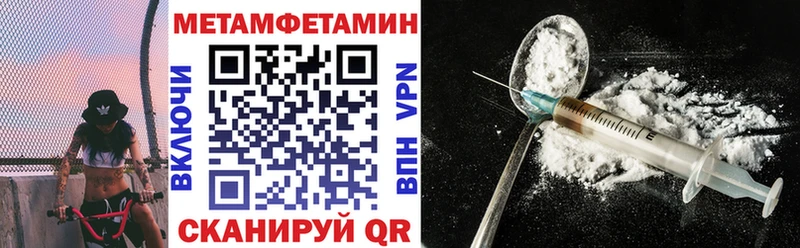 наркотики  Бобров  АМФЕТАМИН Premium 