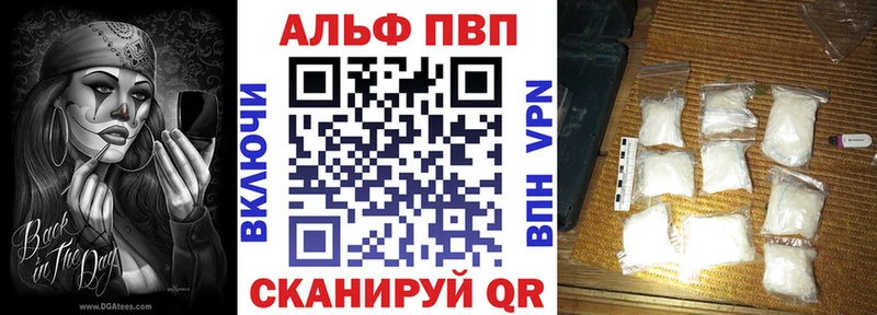 купить наркоту Бобров A-PVP крисы CK