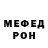 МЕФ кристаллы Burabaec KZ