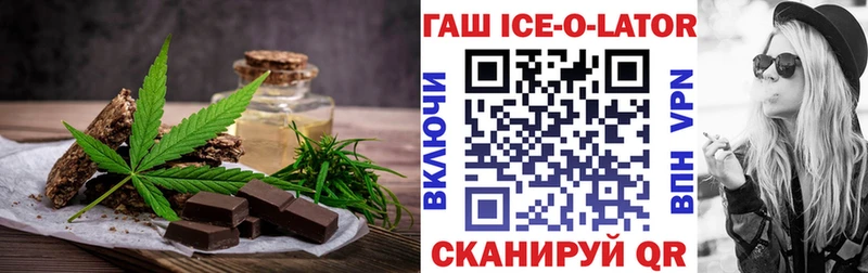 купить наркотик  Бобров  Cannafood конопля 