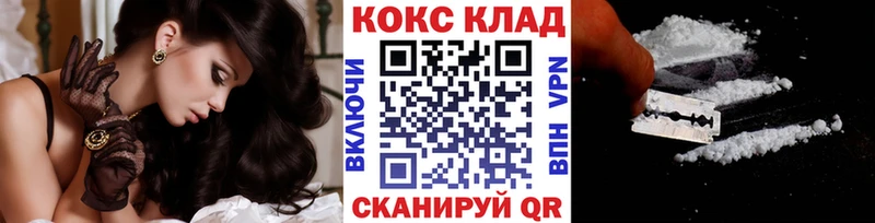 это Telegram  Бобров  COCAIN Перу  где купить  