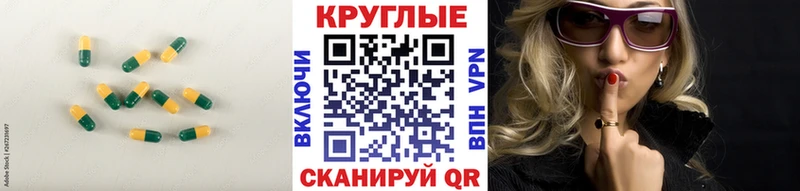Ecstasy 280мг наркотики Бобров