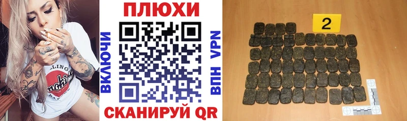 ГАШ hashish Бобров