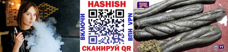 Гашиш Cannabis Бобров