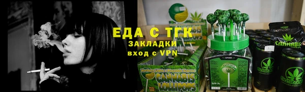 гашишное масло Алексин