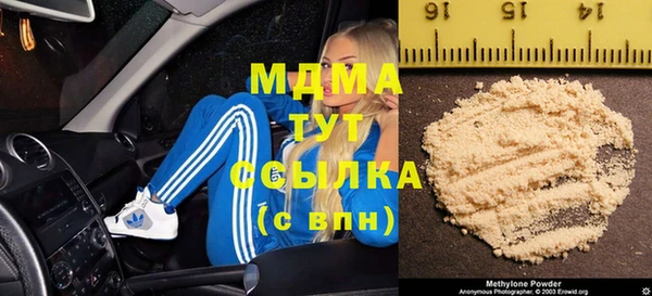 гашишное масло Алексин