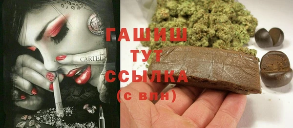 меф Алексеевка
