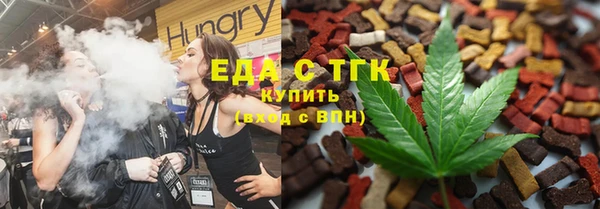 меф Алексеевка
