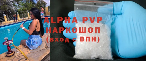 каннабис Абдулино