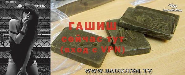гашишное масло Алексин