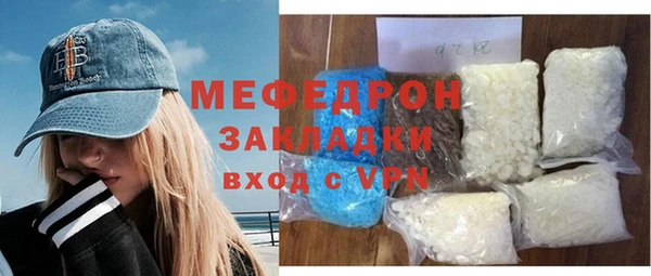 меф Алексеевка