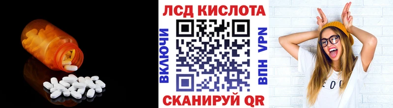 ЛСД экстази ecstasy  Бобров 