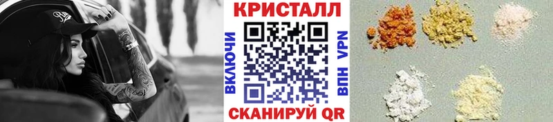 дарнет шоп  Бобров  Метамфетамин мет 