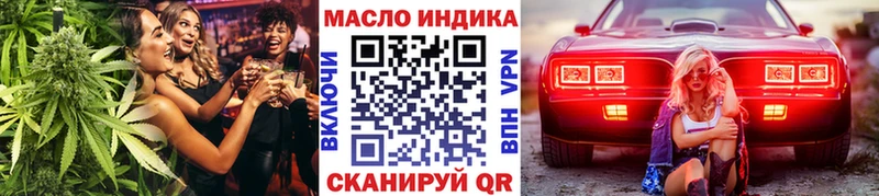 ТГК концентрат  KRAKEN сайт  Бобров  наркошоп 